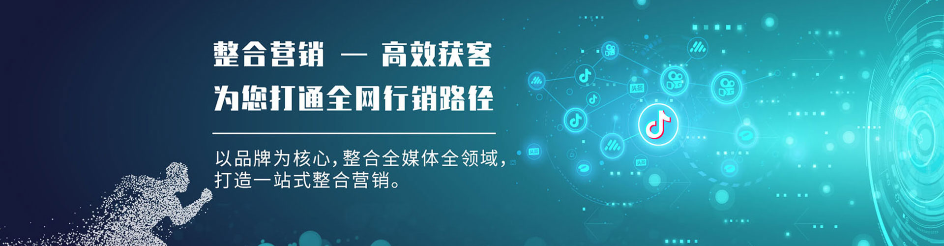 东辽信息流开户
