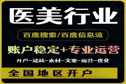 微信信息流朋友圈广告投放案例