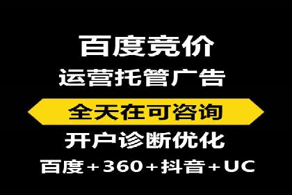 案例分享：百度SEM助力中小企业快速崛起