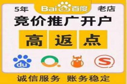 百度竞价推广代运营案例分享：某医疗机构的网络推广之路