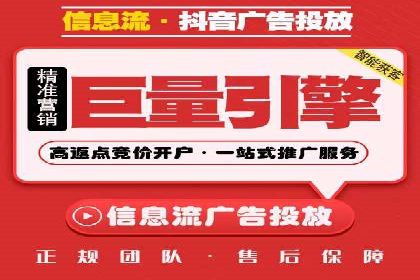 不同行业竞价端口开户案例对比